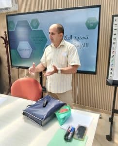 فعاليات الدورة التكوينية الثالثة (ماي 2025) لحاملي المشاريع 1