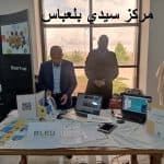 الحصاد الاسبوعي لنشاطات المراكز 7