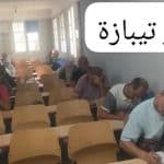 الحصاد الاسبوعي لنشاطات المراكز 3