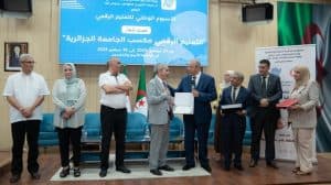تكريم الاساتذة والخبراء المتدخلين في جلسة افتتاح الاسبوع الوطني للتعليم الرقمي 1