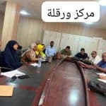 نشاطات مختلف المراكز بمناسبة تنظيم الجامعة للأسبوع الوطني للتعليم الرقمي 3