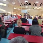 نشاطات مختلف المراكز بمناسبة تنظيم الجامعة للأسبوع الوطني للتعليم الرقمي 4