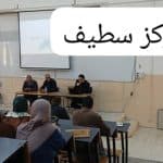 نشاطات مختلف المراكز بمناسبة تنظيم الجامعة للأسبوع الوطني للتعليم الرقمي 7