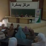 نشاطات مختلف المراكز بمناسبة تنظيم الجامعة للأسبوع الوطني للتعليم الرقمي 10
