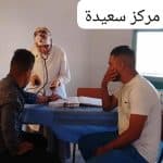 حملة تبرع بالدم برئاسة جامعة التكوين المتواصل و مختلف مراكزها 9