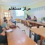 الحصاد الاسبوعي لنشاطات المراكز 5