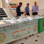 الحصاد الاسبوعي لنشاطات المراكز 4