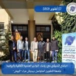 الحصاد الاسبوعي لنشاطات المراكز 5