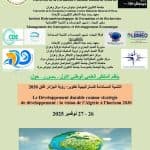 الحصاد الأسبوعي لنشاطات المراكز 6