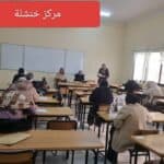 فعاليات اجراء المسابقة الوطنية للضرائب عبر مراكز الجامعة 4