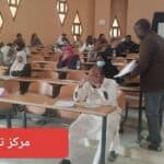 فعاليات اجراء المسابقة الوطنية للضرائب عبر مراكز الجامعة 5