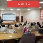 فعاليات اجراء المسابقة الوطنية للضرائب عبر مراكز الجامعة 10