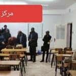 فعاليات اجراء المسابقة الوطنية للضرائب عبر مراكز الجامعة 12