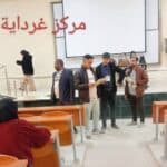 فعاليات اجراء المسابقة الوطنية للضرائب عبر مراكز الجامعة 13