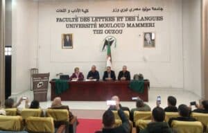 تنصيب الدكتور بلقاسم عبد الله مديرا لمركز تيزي وزو 2