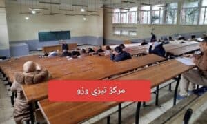 مجريات امتحانات نهاية السداسي الاول في مختلف مراكز الجامعة 3