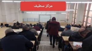 مجريات امتحانات نهاية السداسي الاول في مختلف مراكز الجامعة 5