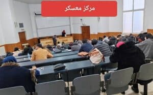 مجريات امتحانات نهاية السداسي الاول في مختلف مراكز الجامعة 9