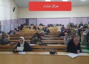 مجريات امتحانات نهاية السداسي الاول في مختلف مراكز الجامعة 10