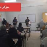 مجريات الدورة الوطنية الاولى للمسابقات والامتحانات لسنة 2026 2