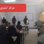 مجريات الدورة الوطنية الاولى للمسابقات والامتحانات لسنة 2026 5