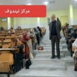 مجريات الدورة الوطنية الاولى للمسابقات والامتحانات لسنة 2026 7