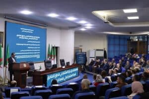 ندوة وطنية حول مزايا الاستثمار في صندوق الصناديق 2