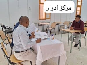 مجريات عمليات توظيف الأساتذة الجدد بمختلف مراكزنا المعنية 1