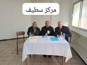 مجريات عمليات توظيف الأساتذة الجدد بمختلف مراكزنا المعنية 5