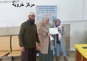 حصاد نشاطات المراكز في اطار تعزيز ثقافة المقاولاتية 3