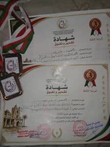 إنجازات رياضية مشرّفة لطلبة جامعة التكوين المتواصل في منافسات الألعاب الوطنية الجامعية ببسكرة 1