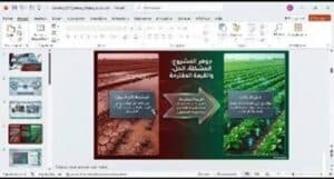 حاضنة أعمال الجامعة تنظّم ورشة تكوينية حول إعداد مذكرات مشروع مؤسسة ناشئة ومصغّرة 2