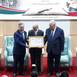 مشاركة مدير الجامعة في فعاليات الاحتفالات الرسمية بعيد الطالب 1